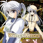 とらいあんぐるハート'S サウンドステージ5 Wings Xmas ～遠い空のクリスマス・イブ～