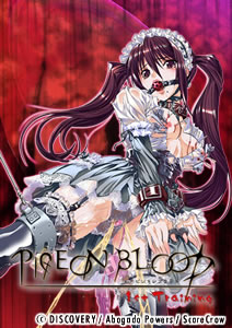 PIGEON BLOOD1 C[W