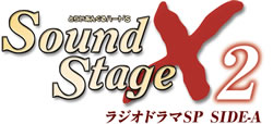 SoundStage X2 WIh}SP SIDE-A